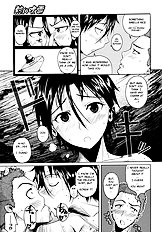 Atsui Fubuki | Hot Snowstorm