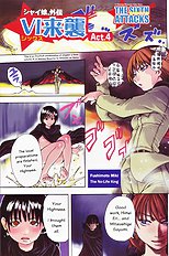 Shining Musume Vol.4