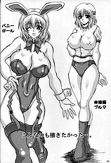 My Own Huge-Tit Maid -Blowjob Lovers Only Chapter- | Boku Dakeno Bakunyuu Onameido -Kuchishuu Benki hen-