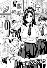 Tsundero[ENG]