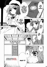 Bloom Human -Serving- [ENG] DESUDESU