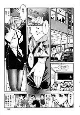Milk Server