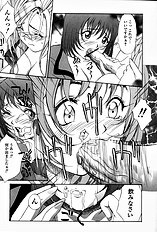 [Psycho] Roshutsuana (The Exposed Slit)