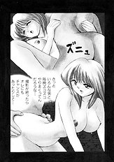 [JAP] On a Pet Doll