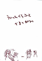 Witchcraft (Uncensored)[ENG]