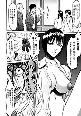 [Psycho] Ana Okashi