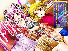 Futanari Stranger Daughter Planet Estrus