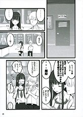 (C70)[Yumeyorisutekina (Kusaka Souji)] Nani