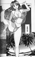 [JAP] Bikini no Kuni kara (From the Land of Bikini)