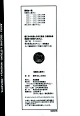 Hanaya No Nikai De Vol.1