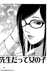 [Psycho] Kyokugen Gangu (ENG)