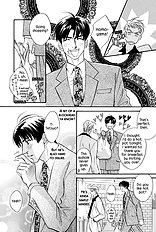 Deki No Ii Kiss Warui Kiss Vol.1