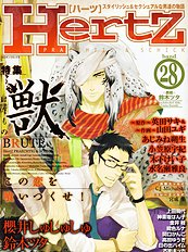 Aishuu Vol.1