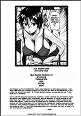 Atsui Fubuki | Hot Snowstorm