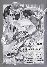 Love Koukaishi