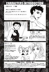 Mosaic Heaven (Yaoi) ENG