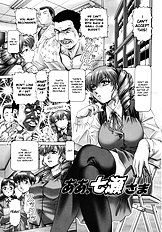 Oh Miss Nanase[ENG]