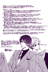 Katekyo Vol.1