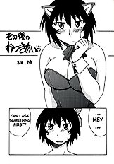 Kagura Mania