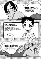 Girl To Love