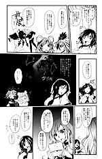 Kurokawa Otogi
