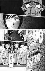 [Psycho] Seifuku Ana - The Uniform with Flesh Hole