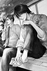 Hana Wa Sakuka Vol.1