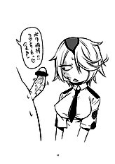 Asuhiro
