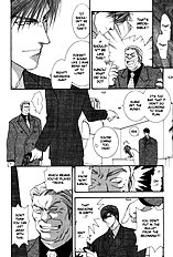 Okane Ga Nai Vol.1
