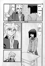 Wrong Memory