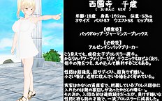 3D Image Set 9