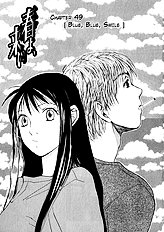 Haru Yo Koi V06 [Saki Kaori][ENG]