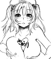 Kurokawa Otogi