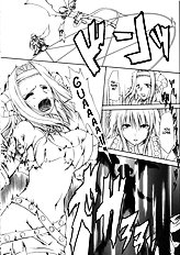 Pure White Disciple Shimako-san 4 ~Ibara no Rosario~ Kouhen