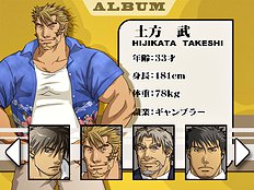 Yaoi images set 031