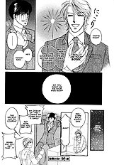 Yome Ni Konai Ka Vol.1