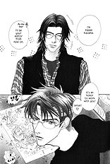 Deki No Ii Kiss Warui Kiss Vol.2