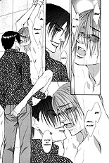 Blind Love Vol.1