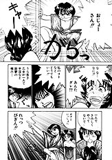 [JAP] On a Pet Doll