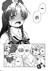 Bloom Human -Serving- [ENG] DESUDESU