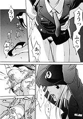 [Psycho] Ana Okashi