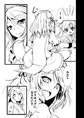 Kurokawa Otogi