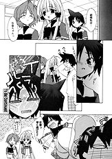 Momoiro inside