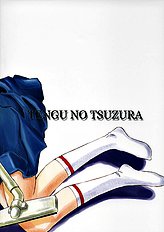 ASUKA TRIAL