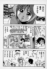 [JAP] Tissues Time