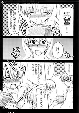[Hard Puncher Maniax (Shibahara Gotyo)] Nana to Narumi no Motto Kisu Shite!!