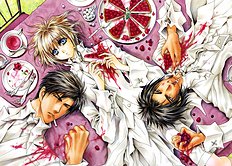 Okane Ga Nai Vol.7