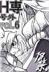 H-Sen vol. 7
