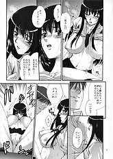 (C70) [Gakuen Hanimokuo (Shinonome Maki)] Futami Eriko no Inbou