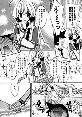 Momoiro inside